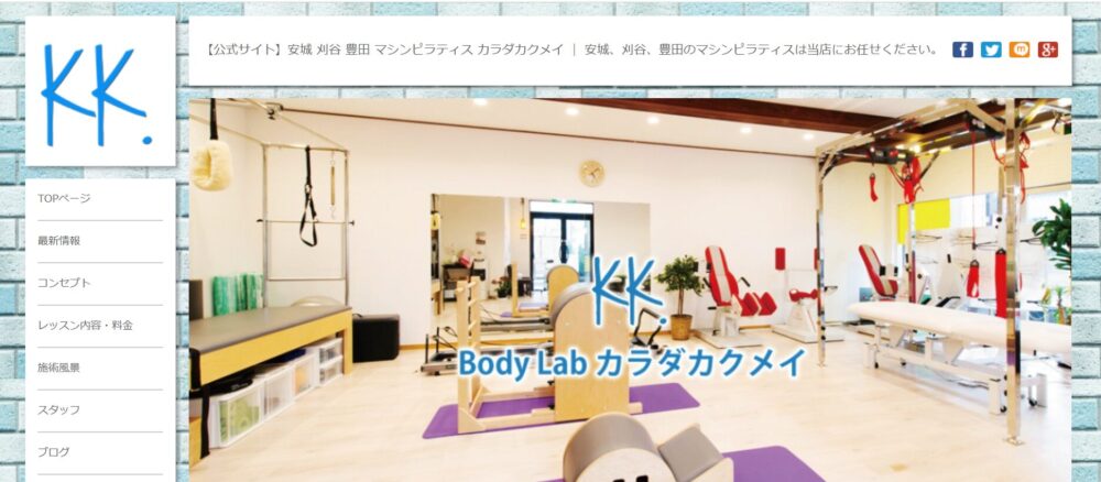 Body Lab カラダカクメイ