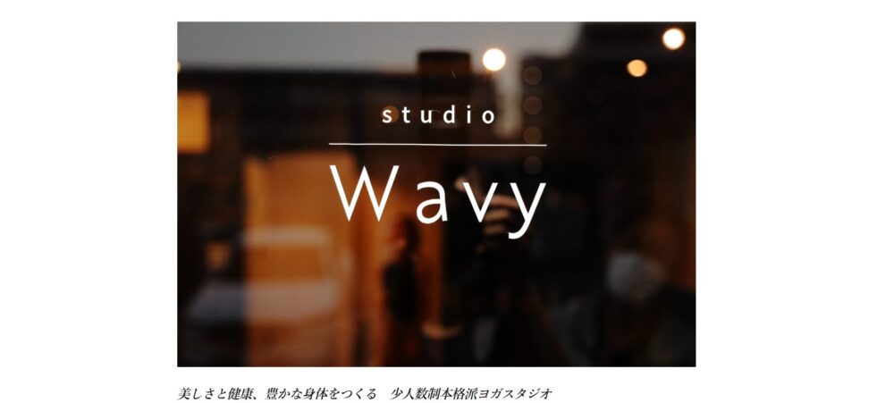 Studio Wavy
