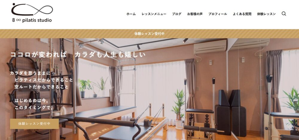 8.pilates kuki 空ルートkuki