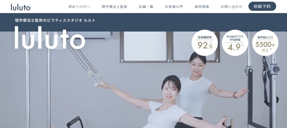 luluto蔵前浅草橋店