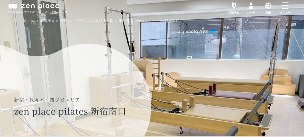 zen place ピラティス新宿南口スタジオ