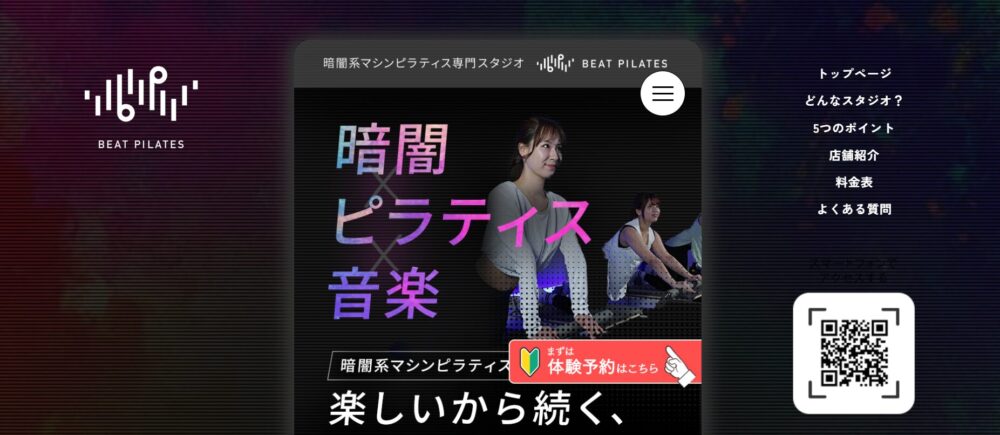 Beat Pilates 浅草蔵前店