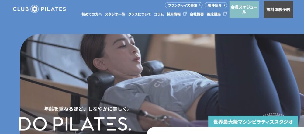 CLUB PILATES 赤羽