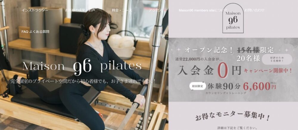 Maison96 赤羽岩淵店