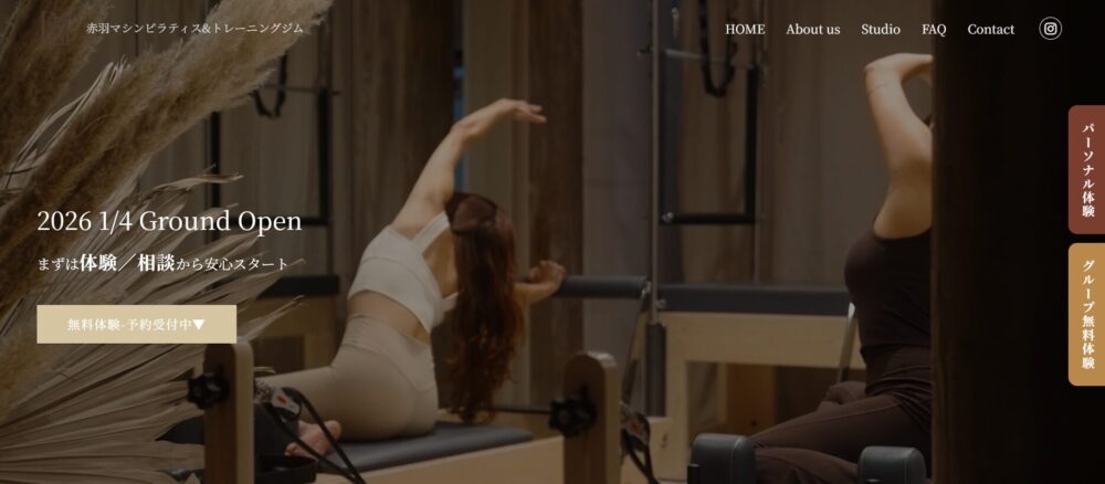 Rila Pilates Gym 赤羽マシンピラティス