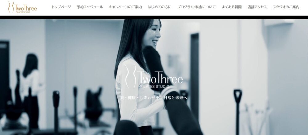 Two Three 新小岩スタジオ