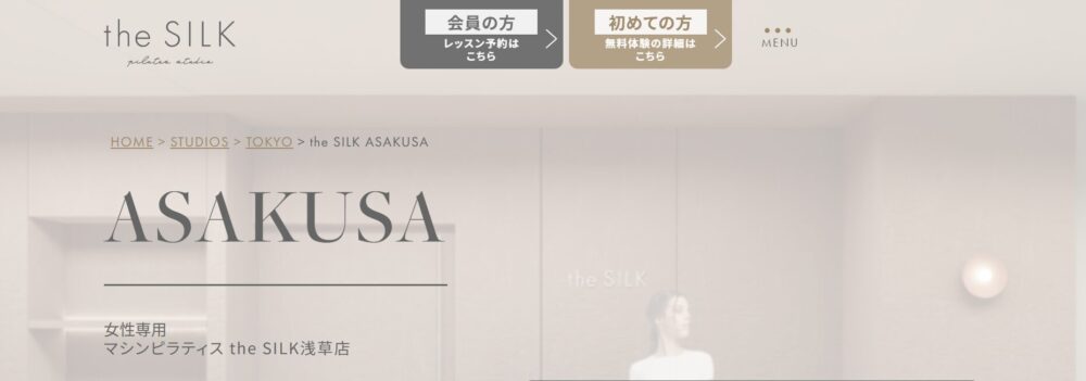the SILK 浅草店