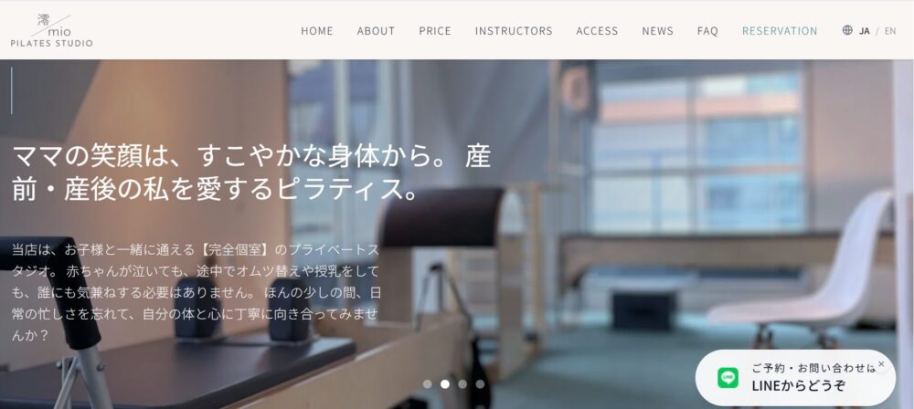 mio PILATES STUDIO